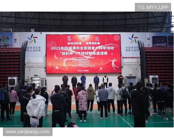 重庆排球队在精英赛中的实力展现与未来发展潜力分析